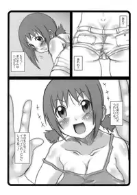 (C76) [OVACAS (Hirokawa Kouichirou)] Asamade Training (Issho ni Training)