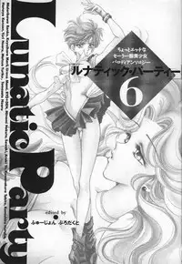 [Anthology] Lunatic Party 6 (Sailor Moon)