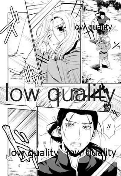 Sono Hakuchuumu no Naka de Kuchizuke o.