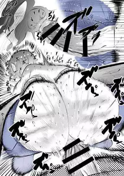 Jeans Haiteru Kowakute Nigate dakedo Megutai na Tomodachi no Okaa-san