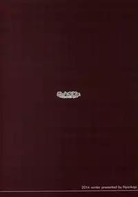 (C87) [NyankoPi (Kuwada Yuuki)] Suki tte Iitai [English] [Nosebl33d]