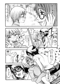 [Eguchi Hiroshi (aka F.S)] Hikawa Haruka no Amazing na Junan