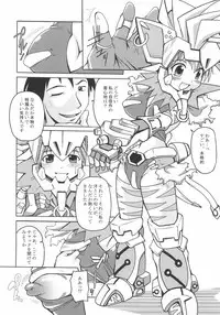 [Shimanto Youta] Seibun Muchousei