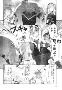 Young Champion Retsu Vol.04