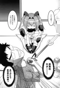 [Himehachi] Yousei Gari [Digital]