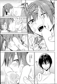 COMIC Kairakuten BEAST 2014-07