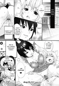 [Inuburo] Inumimi Zukan - Erocyclopedia of Doggy Style [English] [Thetsuuyaku]