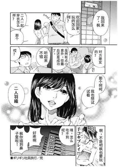 今宵、妻