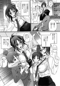 Jun-ai Kajitsu 2009-01