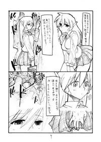 (SC26) [King Revolver (Kikuta Kouji)] Koyoi Konban Serio-san (To Heart)