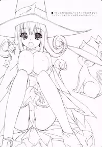 (C74) [GRAPEFRUIT (Shintarou)] R (Soul Eater)