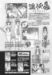 [Anthology] Slave Heroines Vol.15 [English]{Kizlan&GjustG}