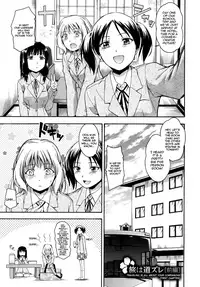 [Tsuruta Bungaku] Hanahira Torori [English] [QBtranslations + TLL + CW]