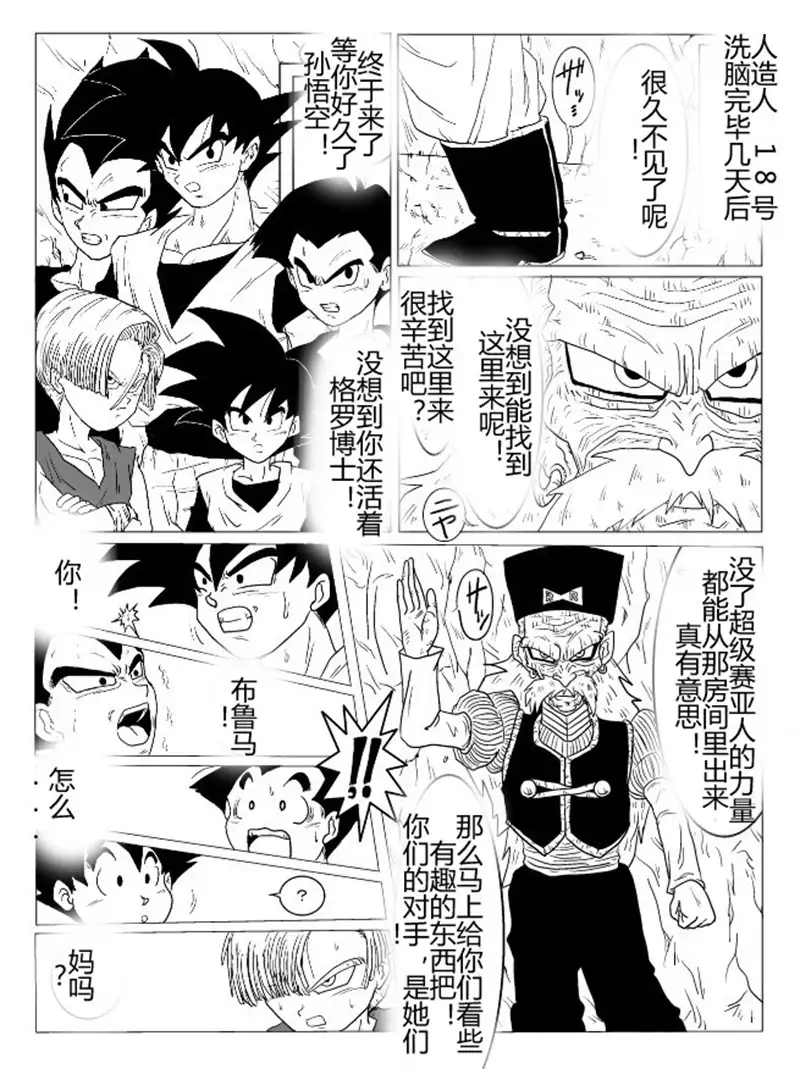 Sennou Kyouikushitsu ~Soushuuhen Vol. 01~