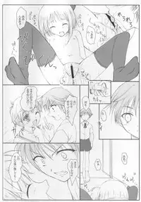 (CR31) [Kemokomoya (Komori Kei)] Niunyuu (Fruits Basket)