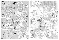 [Kasetsu Shirokuma Kakko Yoi (Yoikuma)] Tokeyukumamani [Digital]