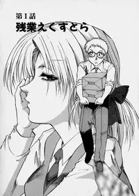 [Takebayashi Takeshi] Bijo de Joushi de Toshiue de...