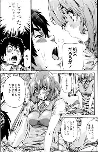 COMIC Penguin Club 2013-08