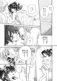 [Mikokuno Homare] Maria no Yume ni Mukatte Daiippo | Maria's First Step