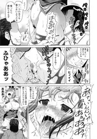 [Nukunuku Orange] Seikou ~Maeana Kanzen Houchi~ - Keep Anus in Anguish!!!!