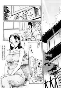 [Kuroiwa Menou] Milky Way