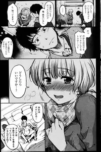 COMIC Shitsurakuten 2014-09