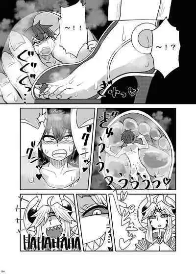 Alien Giantess Joint Comic 2020