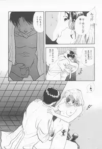 [Sensouji Kinoto] Call