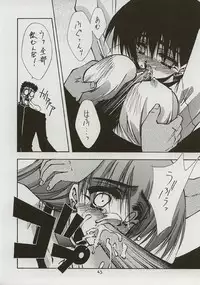 (C59) [BLUE GARNET (Serizawa Katsumi)] BLUE GARNET XI Duplicate (Azumanga Daioh)