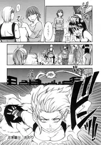 [Shiwasu no Okina] Shining Musume. 5. Five Sense of Love