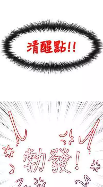 King of hypnotist in Isekai (01-08)-chinese