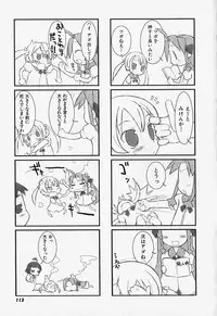 [Anthology] FLAT STYLE