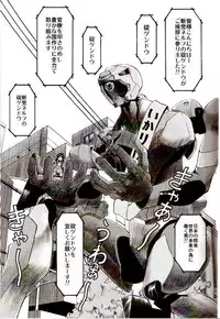 (C73) [TENGU NO TSUZURA (Kuro Tengu)] Ere CTION (Neon Genesis Evangelion)