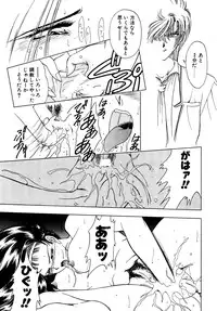 [Anthology] Comic B-Tarou vol.1