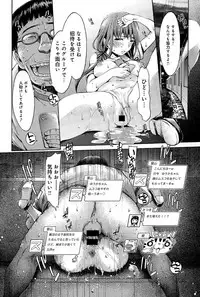 COMIC Anthurium 032 2015-12