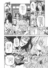 COMIC AUN 2007-06 Vol. 133