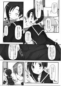 (C77) [Momo9 (Shiratama)] BUN☆BUN Neko Jarashi (Love Plus)