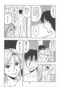 [Uramac] Hana -Uramac Sakuhinshuu-