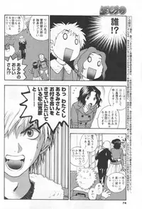 [Anthology] Men's YOUNG 2006-10