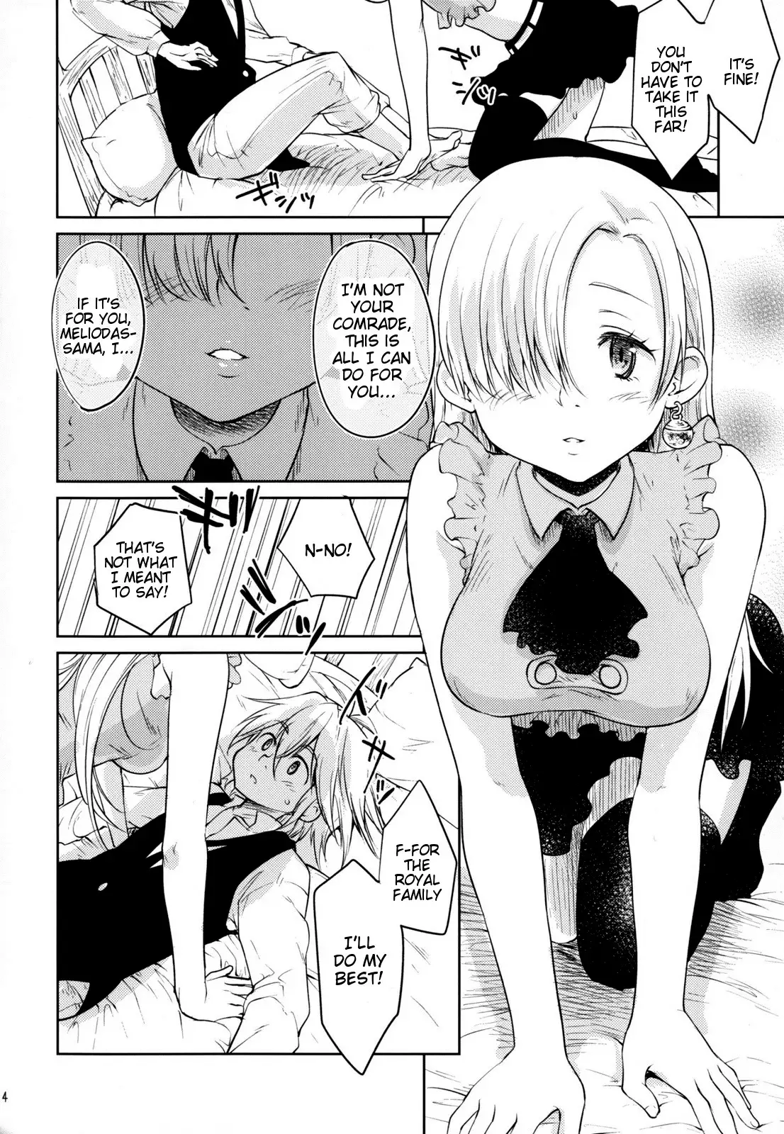 Innocent -Muchi no Tsumi- {doujin-moe.us}