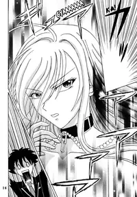(COMIC1☆2) [St.Rio (MyMeroD!)] Nakadashi to Vampire 4 (Rosario + Vampire) [English] [EHCOVE]