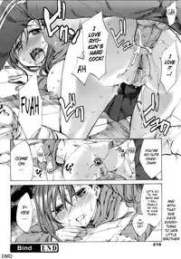 [Emua] Bind (COMIC 0EX 2008-01 Vol. 01) [English]