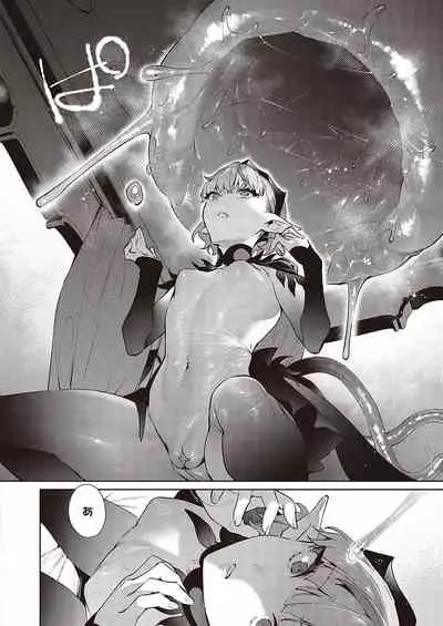 [Hizuki Akira] Yokubou Pandora Yokubou 1-26 [Digital]