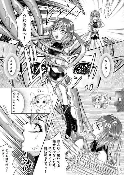 Otokonoko Majo no Curriculum