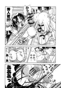 [Miyabi Tsuzuru] Enbi Shokitanpenshuu