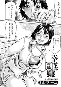 COMIC MUJIN 2008-06