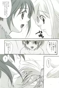 [Anthology] Magical Lolikko!