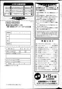 Action Pizazz Special 2013-04