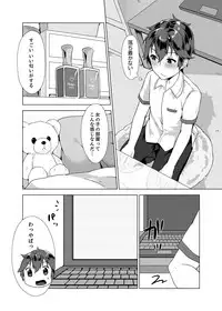 [Yuzunoki Ichika] Pantsu Wasurete Hatsu Ecchi!? Nuresugichatte Tomaranai 1-4