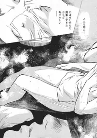 [Tomisawa Chinatsu, Hazuki Kaoru] My Pure Lady Vol.8